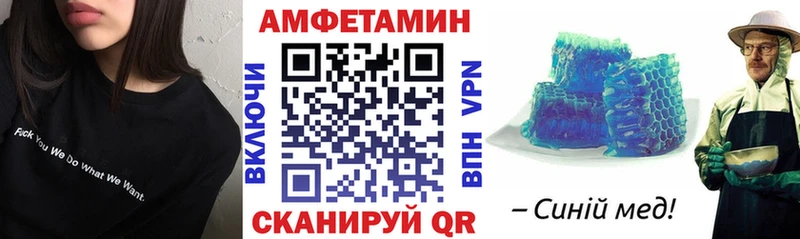 Купить закладки  Пикалёво  АМФЕТАМИН 97% 