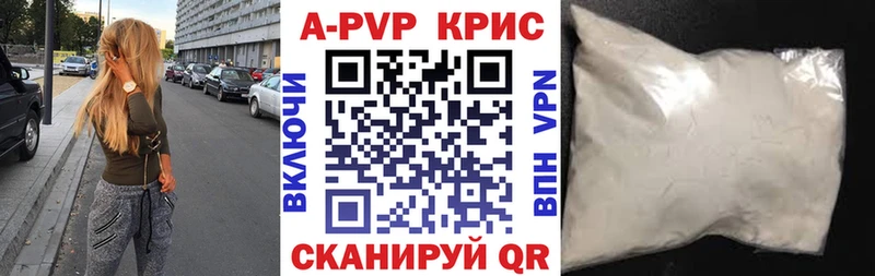 A-PVP СК КРИС  Купить где  Пикалёво 