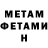 Метадон VHQ AISSS