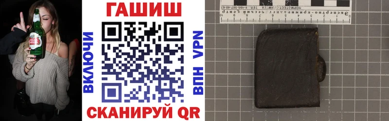 Гашиш гашик  Купить закладки  Пикалёво 