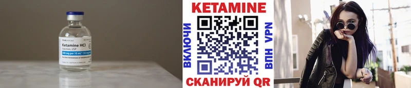Купить закладки  Пикалёво  КЕТАМИН VHQ 