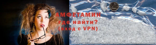 кокаин Кулебаки