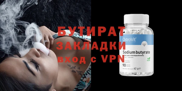 кокаин Кулебаки