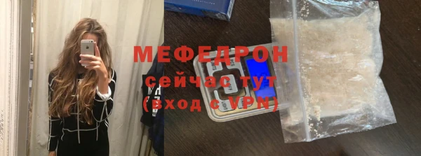 кокаин Кулебаки