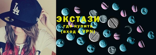прущие грибы Ладушкин