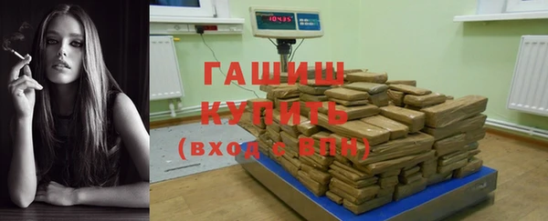 синтетический гашиш Куйбышев