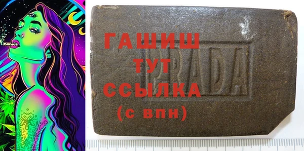 синтетический гашиш Куйбышев