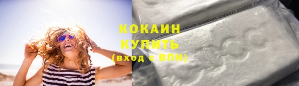 кокаин Кулебаки