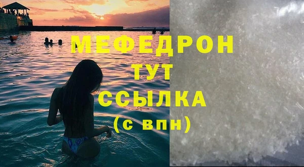 эйфоретик Кукмор
