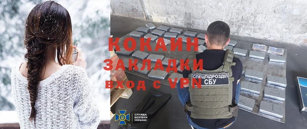 COCAINE Лагань