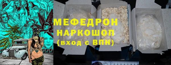 эйфоретик Кукмор