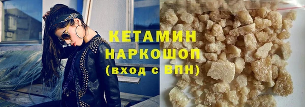 кокаин Кулебаки