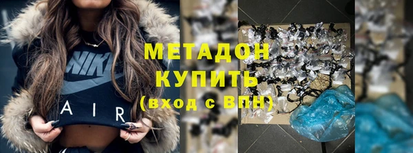 кокаин Кулебаки