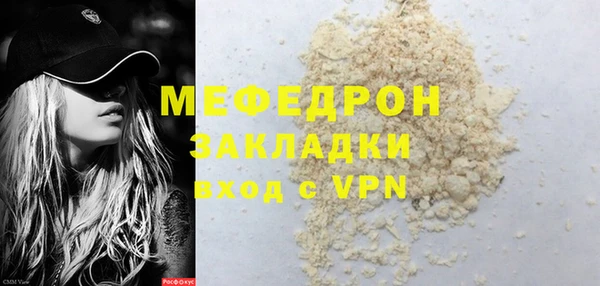 эйфоретик Кукмор