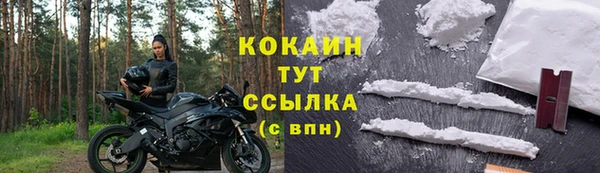 COCAINE Лагань