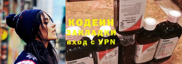 синтетический гашиш Куйбышев