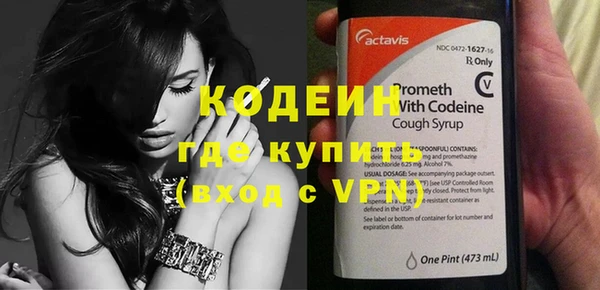кокаин Кулебаки