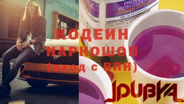 синтетический гашиш Куйбышев