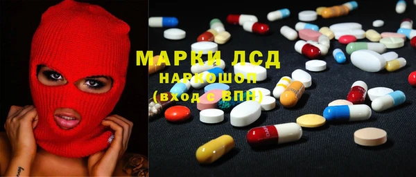 синтетический гашиш Куйбышев