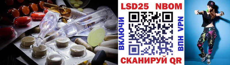 Купить где  Пикалёво  LSD-25 экстази кислота 