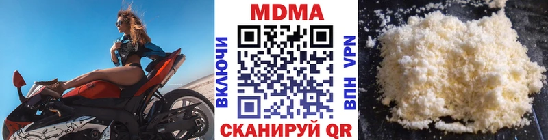 Купить закладки Пикалёво МДМА Molly