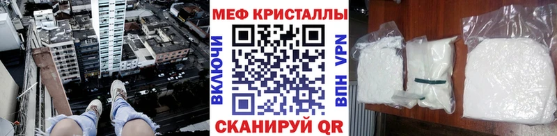 Купить где Пикалёво Мефедрон mephedrone