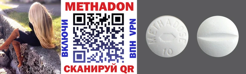 Метадон мёд  Купить где  Пикалёво 
