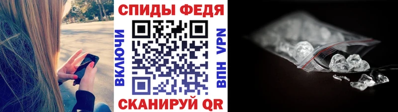МЕТАМФЕТАМИН винт  Купить где  Пикалёво 